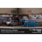 BM 1/64合金車模2015 HIACE KDH200V豐*田海獅麵包商務車模型擺件