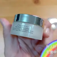 在飛比找蝦皮購物優惠-百優 精純乳霜 7ml 18ml 【SHISEIDO 資生堂