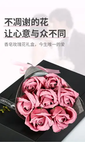 香皂小熊玫瑰花禮盒送禮七夕情人節禮物送女友老婆女生花束生日