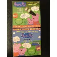 在飛比找蝦皮購物優惠-小熊出版～粉紅豬小妹Peppa pig中英雙語圖畫書+DVD