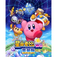 在飛比找蝦皮商城優惠-【現貨】任天堂 NS Switch 星之卡比 Wii 豪華版