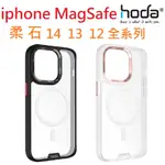 HODA IPHONE 14 13 PRO MAX PLUS MAGSAFE 防摔保護殼 手機殼 柔石