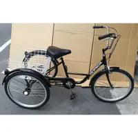 在飛比找蝦皮購物優惠-(免運) GOMIER 24吋三輪車 腳踏車 (黑色) (附