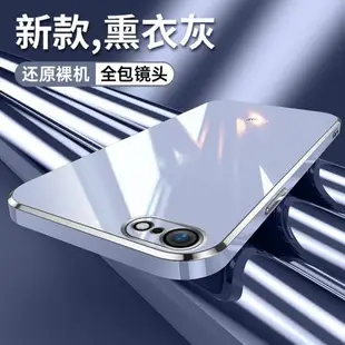 蘋果6splus手機殼2022新款指環電鍍iphone6直邊6s硅膠軟殼簡單6plus防摔全包男女純色六代方形情侶款魔方外套