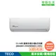 TECO 東元 頂級13-14坪 R32一級變頻冷專分離式空調(MA80IC-HS5/MS80IC-HS5)