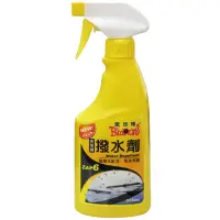 在飛比找momo購物網優惠-【黑珍珠】撥水劑 500ml(玻璃鍍膜｜玻璃防潑水｜汽車玻璃