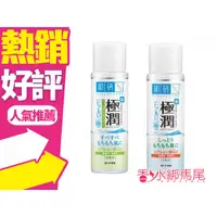 在飛比找蝦皮購物優惠-ROHTO 肌研 極潤 玻尿酸超保濕 化妝水 170ML 清