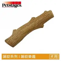 在飛比找森森購物網優惠-Petstages 219耐咬史迪克 L (大型犬) 1入裝