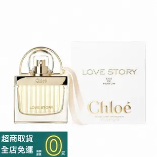 Chloe 克羅埃 Love Story愛情故事女性淡香精30ml【香水會社】
