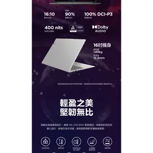 Lenovo 聯想 IdeaPad Slim5 83DC0049TW U7 155H 16吋 效能筆電[聊聊再優惠]