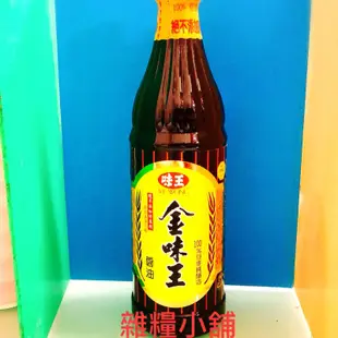 (雜糧小舖)味王 金味王醬油 780毫升