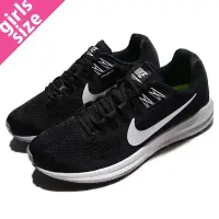 在飛比找Yahoo!奇摩拍賣優惠-{全新正品現貨} NIKE WMNS AIR ZOOM ST