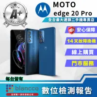 在飛比找momo購物網優惠-【Motorola】A+級福利品 edge 20 pro 6