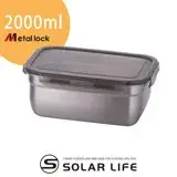 在飛比找遠傳friDay購物優惠-韓國Metal lock方形不鏽鋼保鮮盒2000ml-深型