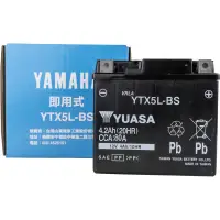 在飛比找蝦皮購物優惠-YAMAHA 山葉原廠電瓶 5A YTX5L-BS 5號電瓶