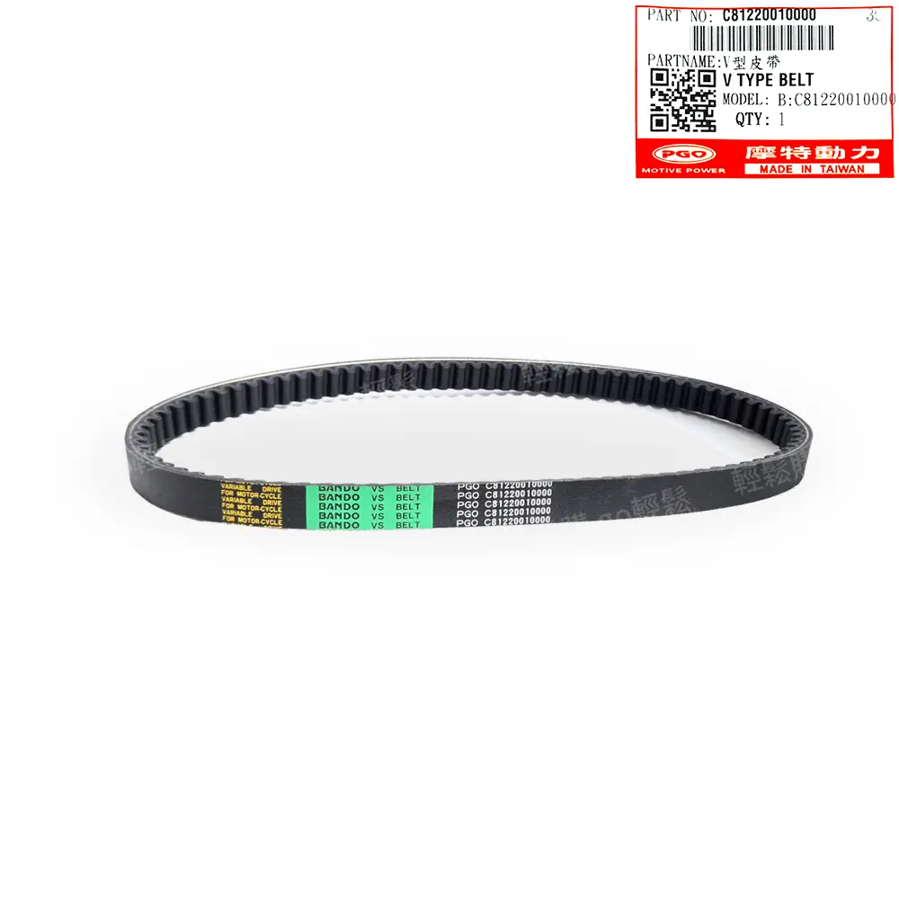 Pgo Max皮帶的比價推薦- 2026年01月|飛比價格