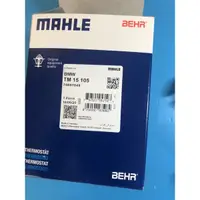 在飛比找蝦皮購物優惠-BMW TM15105 MAHLE 節溫器 M43 E46