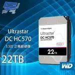 【CHANG YUN 昌運】WD ULTRASTAR DC HC570 22TB 企業級硬碟 WUH722222ALE6L4