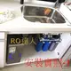 EVERPOLL EVB-298櫥下型雙溫UV觸控飲水機