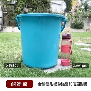 《真心良品》可愛bibi圓形20L手提式水桶