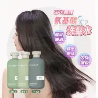 在飛比找蝦皮購物優惠-台灣現貨 quaried洗髮精 QUARIED 氨基酸洗髮水