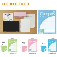 在飛比找momo購物網優惠-【KOKUYO】Campus軟線圈筆記本B5方格