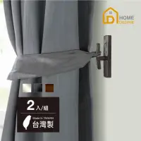 在飛比找momo購物網優惠-【Home Desyne】台灣製 免釘鑽高質感窗簾掛鉤牆鉤(