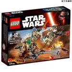 全新 樂高 LEGO 75133 STAR WARS 星戰 徵兵包A