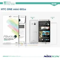 在飛比找Yahoo!奇摩拍賣優惠-w鯨湛國際~NILLKIN HTC One mini / M