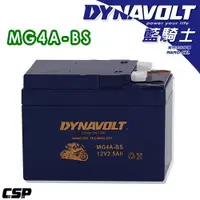 在飛比找PChome24h購物優惠-【Dynavolt 藍騎士】MG4A-BS(等同YTR4A-