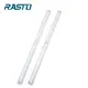 (3入組) RASTO AL5 磁吸LED充電感應燈50公分 (7.1折)