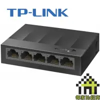 在飛比找蝦皮商城優惠-TP-LINK LS1005G 5-Port 桌上型交換器 