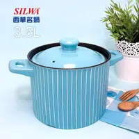 在飛比找momo購物網優惠-【SILWA 西華】英倫時尚耐熱瓷湯鍋3.5L(藍調)