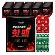 Tamsaa Premium Pocket Hot Pack Hand Warmer 90g x 30Pack Double-Sided Design