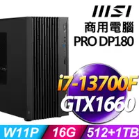 在飛比找PChome24h購物優惠-MSI PRO DP180 i7-13700F/16G/1T