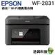 EPSON WF-2831 四合一Wifi傳真複合機