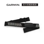 GARMIN HRM-DUAL 心率感測器