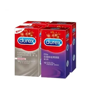 【Durex杜蕾斯】超薄裝更薄型衛生套10入*2盒+超潤滑裝12入*2盒(共44入 情趣職人)
