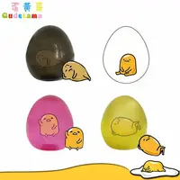 在飛比找樂天市場購物網優惠-特價蛋黃哥 Gudetama 紓壓軟掐公仔 捏捏蛋 捏捏樂 