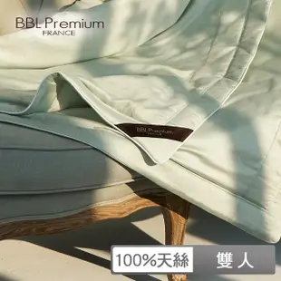 【BBL Premium】100%天絲素色鋅力綿涼被-永恆之約-白邊(雙人)