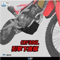 在飛比找蝦皮購物優惠-【93 MOTO】 Dimotiv Honda CRF CR