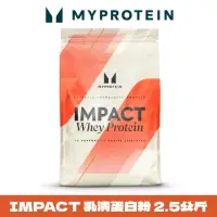 在飛比找momo購物網優惠-【MYPROTEIN】Impact 乳清蛋白粉(2.5kg/