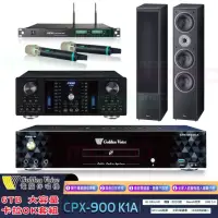 在飛比找momo購物網優惠-【金嗓】K1A+A-380N+ACT-8299PRO++Mo