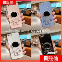 在飛比找蝦皮購物優惠-適用於 Apple iPhone 6 6S 7 8 Plus