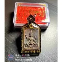 在飛比找蝦皮商城精選優惠-2564 昭坤喇 龍普聳 四面神/四面佛／大梵天王-泰樂go