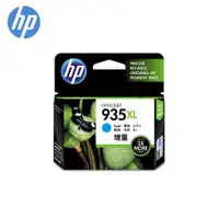 在飛比找蝦皮商城優惠-HP 935XL 藍色 原廠墨水匣 適用 6230 6830