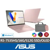 在飛比找momo購物網優惠-【ASUS】筆電包/滑鼠組★14吋R5輕薄筆電(VivoBo