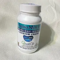 在飛比找蝦皮購物優惠-正品開發票 赫而司 愛爾蘭 Aquamin-F愛克明紅藻鈣 