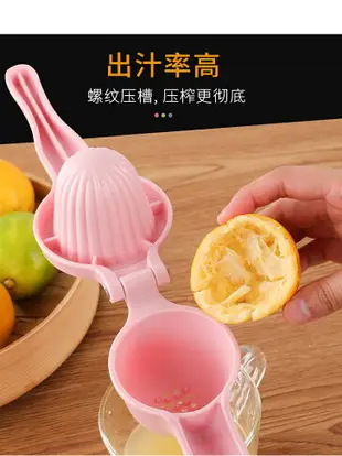 橙子檸檬榨汁器家用加厚手動榨汁機檸檬夾水果擠壓迷你壓汁神器