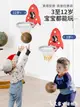 兒童籃球架 兒童籃球框室內掛式可升降家用免打孔投籃架女寶寶3-6歲男孩玩具5